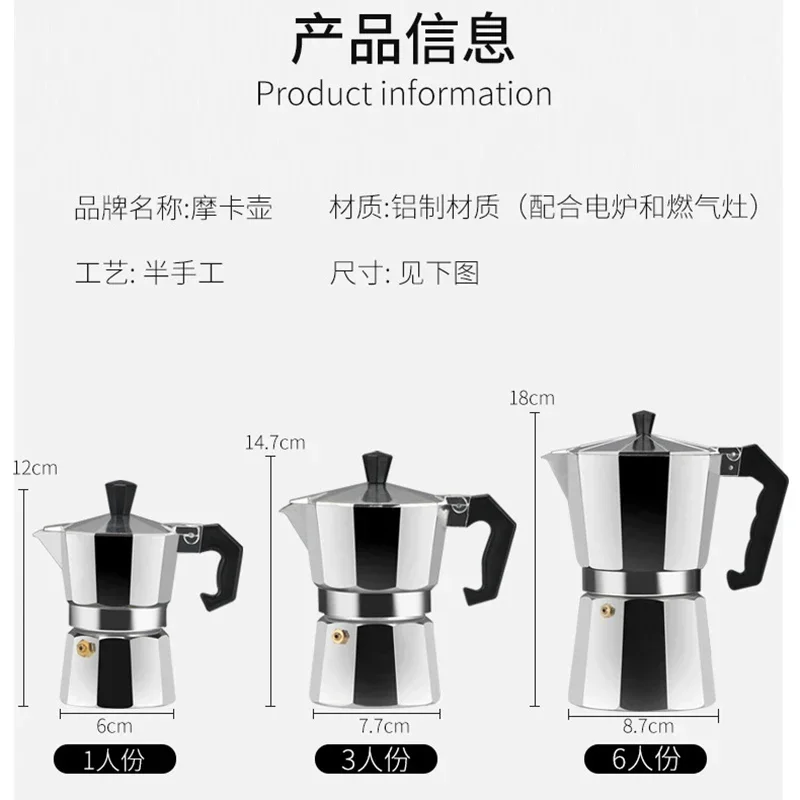 150 300 600 Pot Moka aluminium - Hero Coffee Equipment ulasan dan harga
